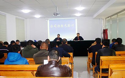 公司進(jìn)行班組長(zhǎng)輪訓(xùn)